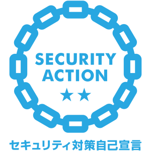 セキュルティー対策 自己宣言 logo